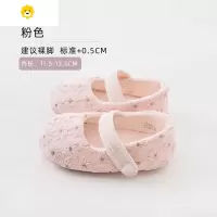 喻娄童鞋婴儿鞋子女宝宝软底学步鞋春秋洋气步前公主鞋0-1岁