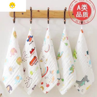 喻娄婴儿纱布毛巾洗脸新生儿口水巾超软长方形大人用洗澡儿童方巾