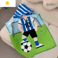 喻娄儿童浴巾带帽斗篷吸水毛巾宝宝速干游泳浴袍卡通款沙滩巾