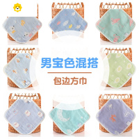 喻娄幼儿园毛巾手帕儿童专用绣名字洗脸小方巾宝宝纱布手绢带挂绳