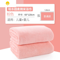 喻娄婴儿浴巾宝宝洗澡新生儿童盖毯超软毛巾被比纱布超柔吸水
