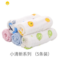 喻娄宝宝口水巾超软擦脸毛巾纱布洗脸巾新生婴儿洗澡洗屁屁小方巾