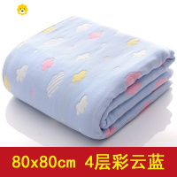 喻娄婴儿浴巾纱布宝宝浴巾新生儿毛巾被洗澡盖毯儿童被子超柔吸水