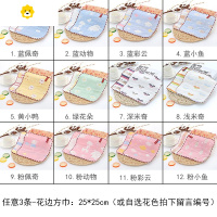 喻娄幼儿园毛巾手帕儿童专用绣名字洗脸小方巾宝宝纱布手绢带挂绳