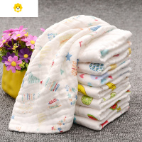 喻娄新生婴儿毛巾长方形洗脸纱布儿童洗澡巾宝宝手巾面巾超柔吸水
