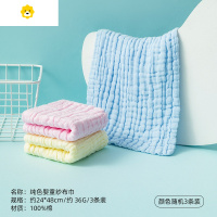 喻娄纱布毛巾婴幼儿童泡泡纱口水巾宝宝家用吸水柔软手帕方巾