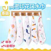 喻娄婴儿口水巾毛巾新生儿小方巾喂奶宝宝洗脸巾纱布儿童手帕夏季
