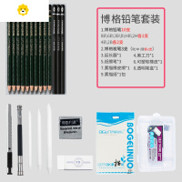 喻娄马利素描套装初学者美术生绘画专用工具笔帘全套软中硬炭笔手绘画笔专业学生用画画成人HB12B2比铅笔