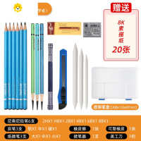 喻娄素描铅笔套装4b画画工具美术生专用专业用品绘画炭笔初学者素描笔全套初级基础画笔学生碳笔软中硬