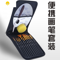 喻娄油画笔水彩水粉丙烯颜料排笔扇形美术生毛笔专用勾线笔刷全套工具儿童学生画画套装色彩墙绘刷子刮刀调色盘