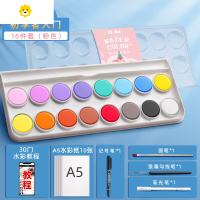 喻娄固体水彩颜料36色48色水彩粉饼工具套装专业美术初学者绘画儿童学生用固态颜料盒画画手绘干水粉颜料便携式盘