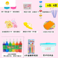 喻娄儿童绘画水彩颜料套装美术涂鸦可水洗水粉调色套餐包带工具收纳盒