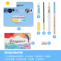 喻娄固体水彩颜料套装画笔粉饼初学者36色便携带铁盒48色小学生用美术专业可水洗儿童画画绘画工具