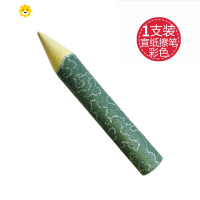 喻娄大都文化纸擦笔6支装纸笔美术生专业学生用工具绘画专用硬小高光套装全套画材用品新闻纸3只装素描色粉擦笔