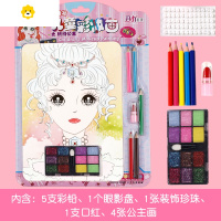 喻娄儿童画画套装绘画美术用品全套工具礼盒幼儿园女孩7小学生女童9岁