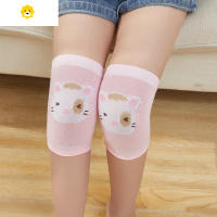 喻娄儿童夏季护膝护腿袜套1夏天宝宝3男童5女童6运动防摔透气薄款7岁8