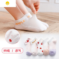 喻娄女童袜子春夏薄款网眼男童宝宝无骨透气短袜儿童袜子夏季船袜