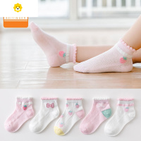 喻娄贝英尔女童袜子夏季薄款夏天儿童短袜中大童宝宝船袜网眼袜夏