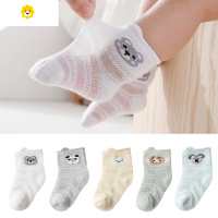 喻娄婴儿袜子夏季薄款春秋宝宝网眼透气新生幼儿松口儿童卡通短袜