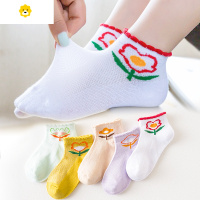 喻娄儿童袜子女童男童春夏网眼夏季薄款1-3-59女孩婴儿宝宝袜夏天