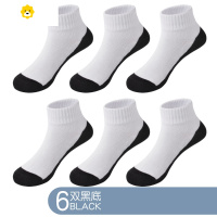 喻娄学生袜薄款儿童男袜子男童夏网眼春秋3-9岁10-16 灰底薄短袜