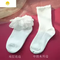 喻娄春夏儿童袜子拉丁童宝宝白色蕾丝花边袜舞蹈短袜公主袜