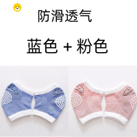 喻娄婴儿护膝爬行器夏季防滑透气四季通用宝宝走路学步防摔护肘袜套
