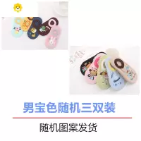 喻娄宝宝地板袜防滑红色本命儿童船袜短袜婴儿袜子袜套早教学步袜