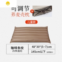 喻娄荞麦壳皮枕头可调高度男大人单人专用护颈硬枕芯儿童学生宿舍夏季