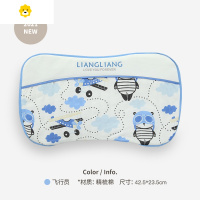 喻娄婴儿枕套0-1-6岁定型枕换洗棉枕巾儿童小枕头四季通用