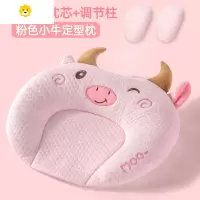 喻娄婴儿定型枕防偏头新生儿2纠正偏头枕头透气0-1岁夏季宝宝