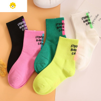 喻娄儿童袜子夏潮is男童韩国中筒袜透气女童1-15岁运动学生短袜
