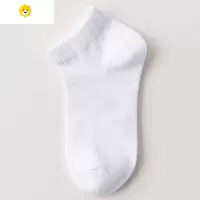 喻娄男童短袜夏季网眼薄款小男孩筒中大童白色学生袜春秋儿童袜子