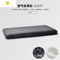 喻娄低枕头记忆棉单人护颈椎睡眠矮薄柔软扁夏季小号儿童学生宿舍午睡