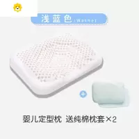 喻娄婴儿枕头定型枕纠正头型硅胶新生儿宝宝防偏头乳胶枕