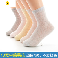 喻娄儿童袜子夏季薄款男童女童短袜网眼棉袜宝宝袜0-3-5-7-9-12岁