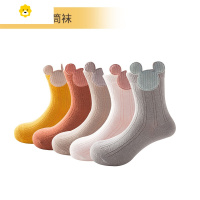 喻娄儿童袜子春秋夏季薄款网眼透气男童女童短袜中大童宝宝童袜