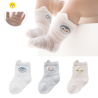喻娄婴儿袜子夏季薄款网眼透气儿童无骨松口新生儿男夏天宝宝短袜