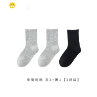 喻娄儿童袜子夏季薄款白色袜子男童不勒腿长款中筒配校服宝宝短袜