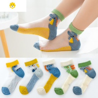 喻娄儿童袜子网眼袜夏季薄款男童透气宝宝女孩水晶袜冰丝袜夏天