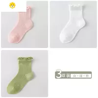 喻娄女童袜子夏季薄款网眼儿童袜子女孩木耳花边短袜宝宝袜子