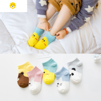 喻娄儿童袜子夏季薄款透气夏天网眼中筒男女童浅口春秋款宝宝短袜