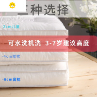 喻娄儿童枕芯48x74单人枕可水洗矮枕头家用护颈枕学生宿舍床单人枕头