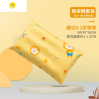 喻娄儿童枕头低枕宝宝枕芯新生婴儿棉花小枕头小号2-3岁0以上