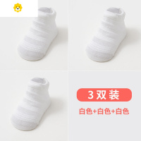 喻娄婴儿袜子夏季薄款网眼宝宝短袜透气新生儿无骨儿童袜0-6月1岁