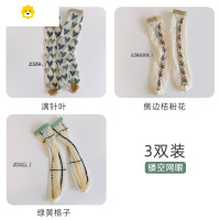 喻娄儿童袜子夏季薄款网眼透气宝宝中筒袜女童网袜中大童短袜春夏
