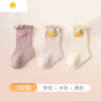 喻娄婴儿袜子春秋薄款儿童秋季短袜一岁新生儿宝宝夏季花边中筒袜