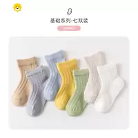 喻娄crmell 儿童袜子夏季薄款网眼宝宝男童女童婴儿夏童袜