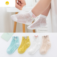喻娄宝宝袜子夏季薄款新生婴儿春夏网眼袜儿童女宝超薄透气短袜男