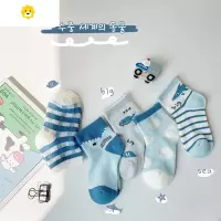 喻娄男童袜子夏季薄款网眼袜儿童短袜春夏宝宝小童袜男孩